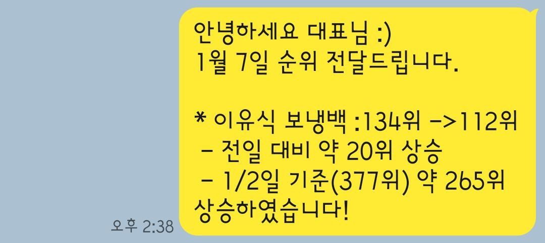 고객 상담 후기 6